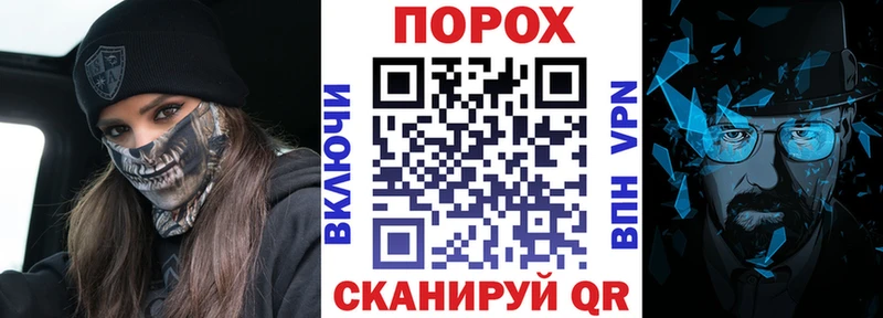 дарнет шоп  Гороховец  Amphetamine Розовый 