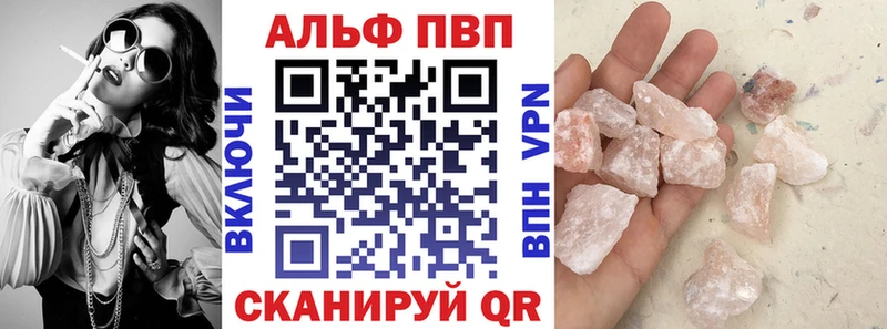 наркошоп Гороховец А ПВП VHQ