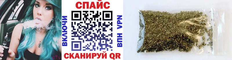 БУТИРАТ 99% MEGA tor Гороховец