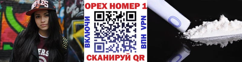 сайты даркнета какой сайт  omg маркетплейс  Гороховец  закладка  COCAIN Перу 
