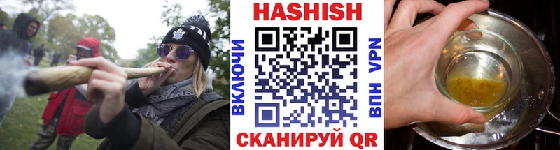 ГАШ гарик где купить Гороховец