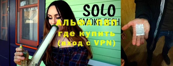 кокаин VHQ Сафоново