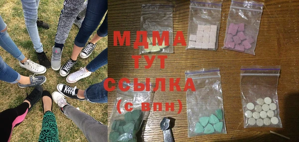 кокаин VHQ Сафоново