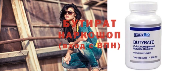 тгк Бронницы