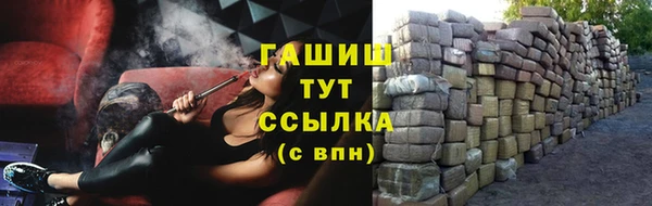 тгк Бронницы