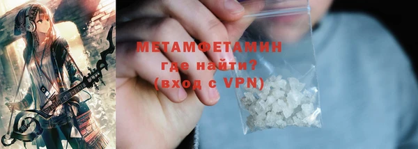 мдма Богородицк