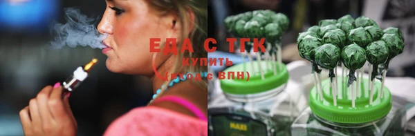 марки lsd Бугульма