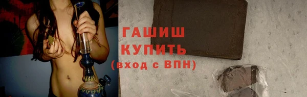 кокаин VHQ Сафоново