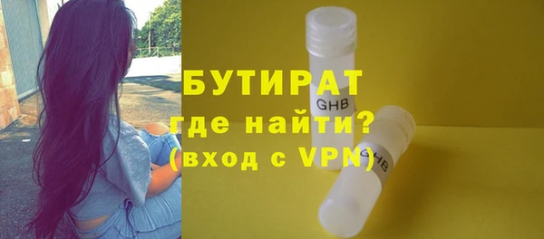 мефедрон Богородск