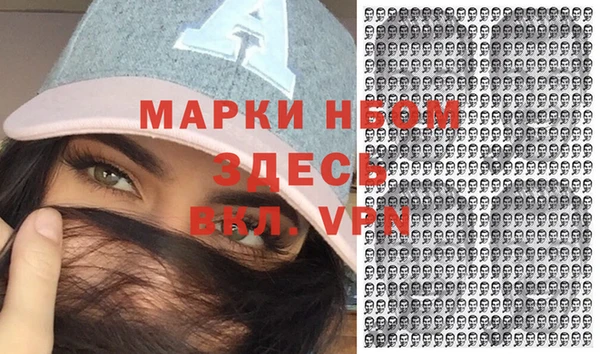 марки lsd Бугульма