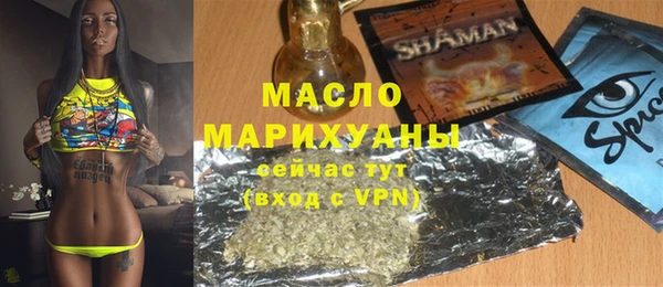 марки lsd Сатка