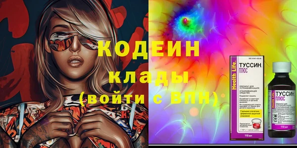 мдма Богородицк