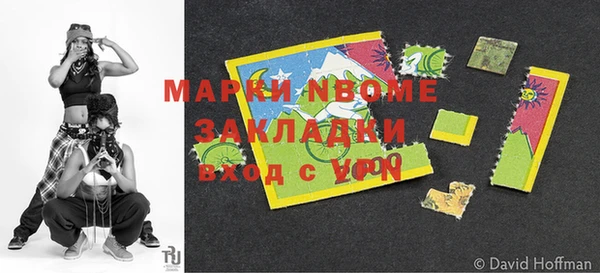 марки lsd Сатка