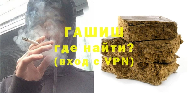 мефедрон Богородск