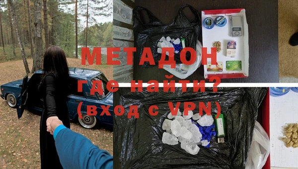 гидропоника Бородино