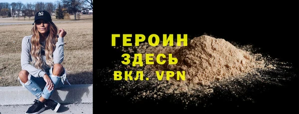 мефедрон Богородск