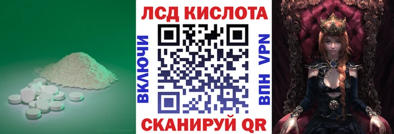 Лсд 25 экстази ecstasy mega ссылки Гороховец закладка