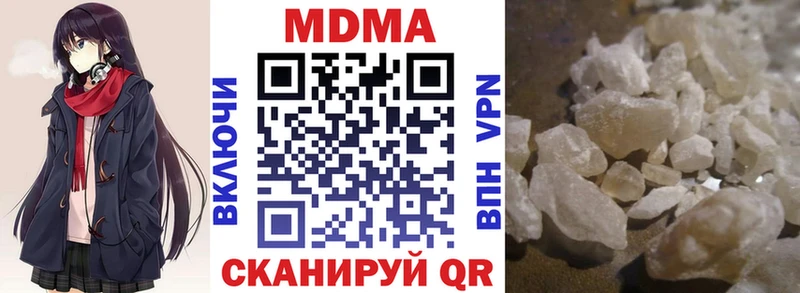 МДМА молли  Гороховец 