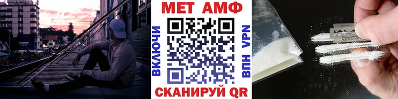 сколько стоит  нарко площадка Telegram  kraken сайт  Метамфетамин кристалл  Гороховец 