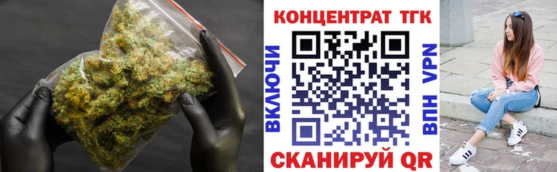 Дистиллят ТГК гашишное масло  Гороховец 